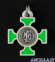 Croce celtica fluorescente